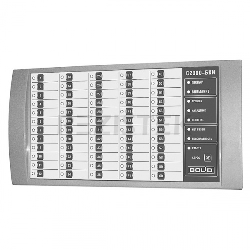 С2000-БКИ 2RS485 Блок контроля и индикации (20шт/уп)