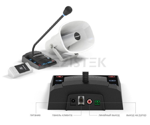 Stelberry S-505  Комплект переговорного устройства клиент-кассир для АЗС с системой громкого оповещения
