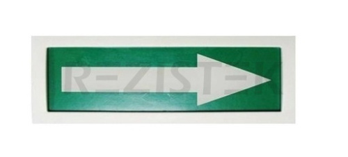 Оповещатель ОПОП 1-8 220В "стрелка влево", фон зеленый