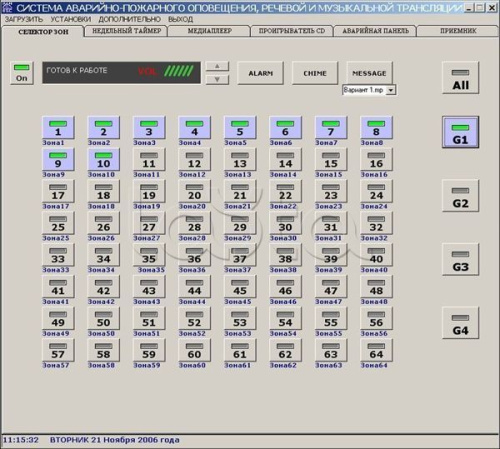 INT-30M Мультимедийная система музыкальной трансляции на 30 зон