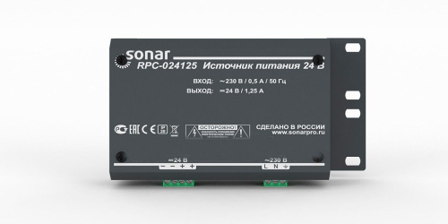 Sonar RPC-024125 - Источник Питания 24 В. 1.25 А. c креплением в 19-дюймов стойку